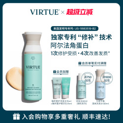 virtue 臻养奢护洗发水角蛋白烫染修护受损 滋养干枯毛躁保湿柔顺