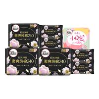kotex/高洁丝 薄绵柔 卫生巾 1mm*52片