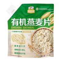 金日禾野有机燕麦片1000g袋装 无添加蔗糖 即食麦片冲饮谷物营养早餐 有机燕麦片 1000g*1袋