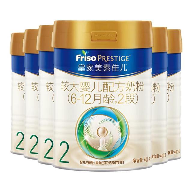 美素佳儿 皇家美素佳儿较大婴儿配方奶粉2段  2段 400g 6罐