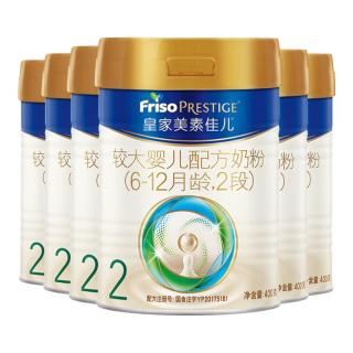 美素佳儿 皇家美素佳儿较大婴儿配方奶粉2段  2段 400g 6罐