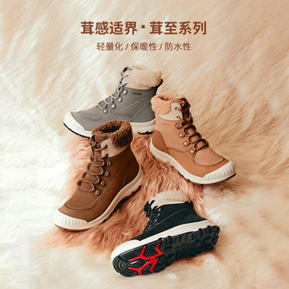 COZY STEPS可至冬季茸至系列休闲加绒户外保暖女式厚底雪地靴8077 35