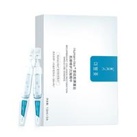 Comfy 可复美 Human-like重组胶原蛋白肌御修护次抛精华 1.5ml*3支