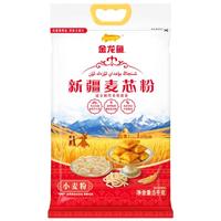 金龙鱼新疆麦芯粉 新疆面粉 中筋面粉麦芯粉 新国标精制粉 10斤 