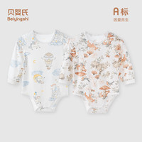 贝婴氏婴儿连体衣夏季薄款宝宝衣服新生儿纯棉空调服睡衣 童话世界 【长袖包屁衣】 73cm