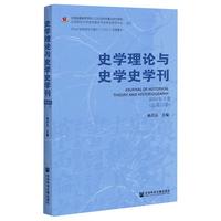 《悠游阅读·成长计划·第一级4》(套装共7册)