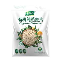  阴山优麦 有机 燕麦片
