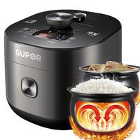 SUPOR 苏泊尔 SY-50FC9081Q 电压力锅 5L
