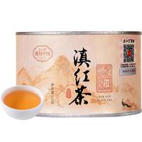 ZHNENG SHAN TANG 正山堂 特级 望川 滇红茶 50g