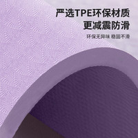 安踏（ANTA)瑜伽垫家用防滑男女专用加厚加大减震室内健身垫运动地垫 【入门版+赠配件】