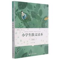 《认知未来的自己·管理当下的关系》