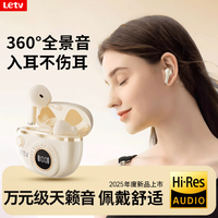 百亿补贴：乐视 新款蓝牙耳机无线入耳式运动超长续航降噪高音质安卓苹果通用