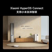 小米 72LW-NA11/M1A1 自然风Pro双出风 星缎银 3匹 立柜式空调