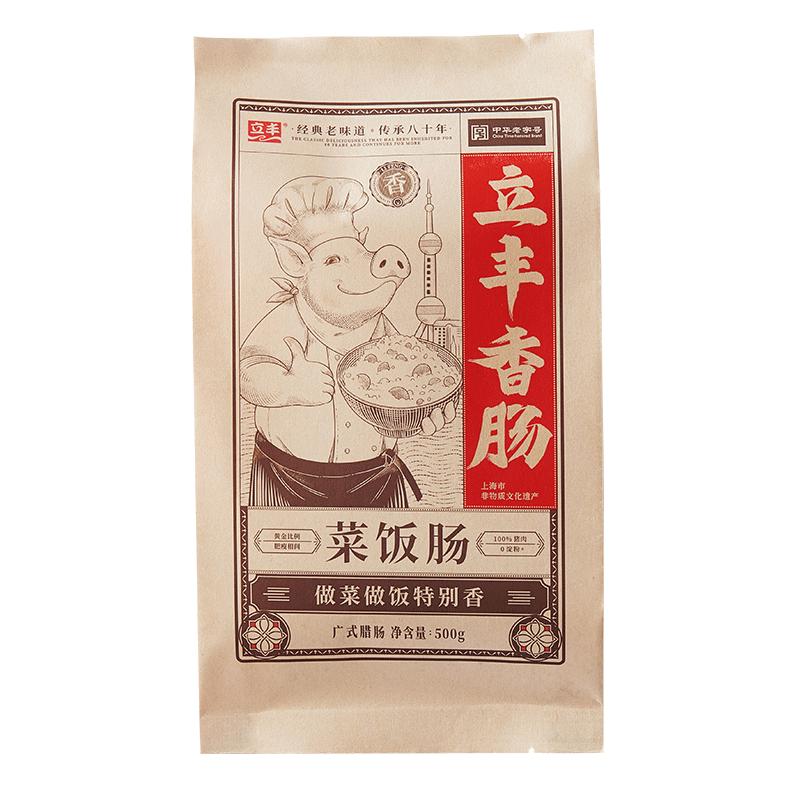 lifefun立丰香肠500g广式腊肠地道菜饭肠上海立丰食品特产