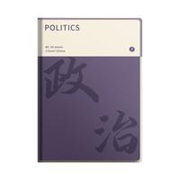 欧利文笔记本子初高中全套学科分类加厚艾宾浩斯胶套作业本 b5政治160页252*180mm