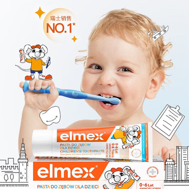 Elmex 艾美适 0-6-12岁儿童牙膏牙刷套装含氟防蛀易洁净低泡 原装进口 儿童牙膏*2