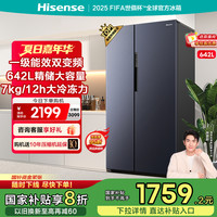 海信 Hisense 642升对开门冰箱双开门大容量一级变频风冷无霜家用电冰箱 大冷冻空间BCD-642WFK1DP