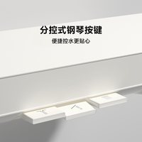 大白悦享琴键分控大置物台自洁手持顶喷三功能淋浴花洒