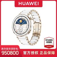 百亿补贴：华为 HUAWEI WATCH GT 5 Pro42mm华为智能手表玄玑感知系统