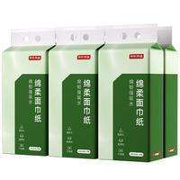 京东京造绵柔悬挂式抽纸面巾纸4层320抽*6提 复合压花强吸水不易破 纸巾 4层 320抽*6提 加厚悬挂式