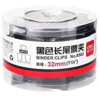 得力 8563 黑色长尾夹 32mm 24只装
