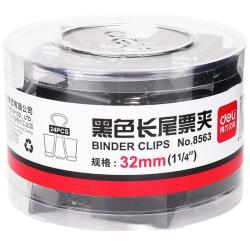得力 8563 黑色长尾夹 32mm 24只装