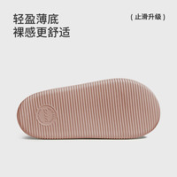 朴西 荔木凉拖鞋浴室款家居洗澡防滑不臭脚eva拖鞋男 栗子棕 40-41
