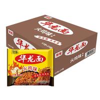 今麦郎华龙面 方便面 泡面 干脆面干吃面袋装 火鸡味24袋整箱装 火鸡味干脆面