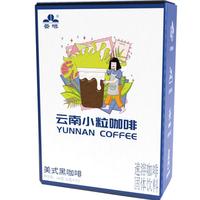 保山小粒咖啡 云啡云南咖啡 低脂0蔗糖精品美式速溶黑咖啡粉 2克*70条