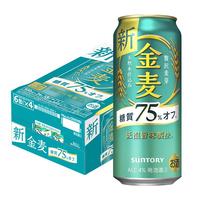 SUNTORY/三得利 低糖减糖75% 啤酒 金麦500ml*24
