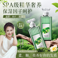 楚颜 护发素改善毛躁柔顺补水修护滋养保湿女正品官方品牌留香养发素