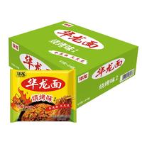 今麦郎华龙面 方便面 泡面 干脆面干吃面袋装 烧烤味24袋整箱装 烧烤味干脆面