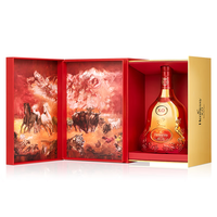 轩尼诗(Hennessy)干邑白兰地法国洋酒 行货带码 XO兔年礼盒 700mL 1瓶
