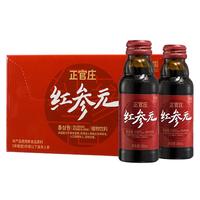 正官庄 korean red ginseng 高丽参元饮品 100ml*10瓶