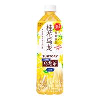 88VIP：三得利 无糖桂花乌龙茶饮料500ml*15瓶铁观音添加清雅桂花香