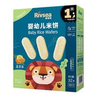 Rivsea 禾泱泱 婴幼儿米饼 国产版 蔬菜味 32g