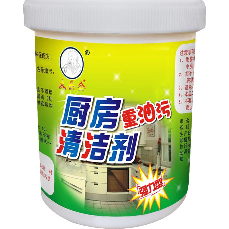 大头公 厨房重油污清洁剂 500g