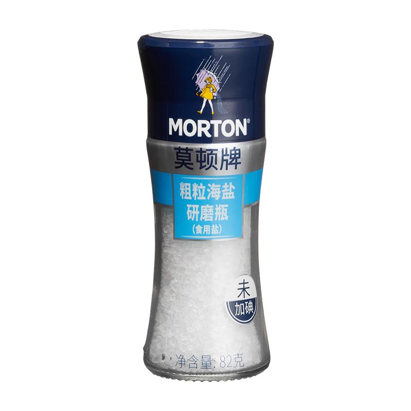 莫顿（MORTON）中盐莫顿无碘海盐研磨瓶82g 精制食用牛排烘焙优级粗盐巴无抗结剂