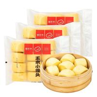 福年来 玉米小馒头360g*3袋 36个 杂粮馒头 面点早餐 速冻食品 早茶点心
