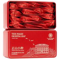 华祥苑 正山小种红茶 武夷山特级茶叶 特选口粮茶160g 【超值口粮】正山小种160g/2盒