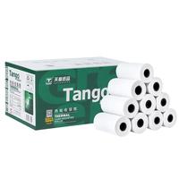 TANGO 天章 热敏打印纸 57*30mm 10m/卷*100