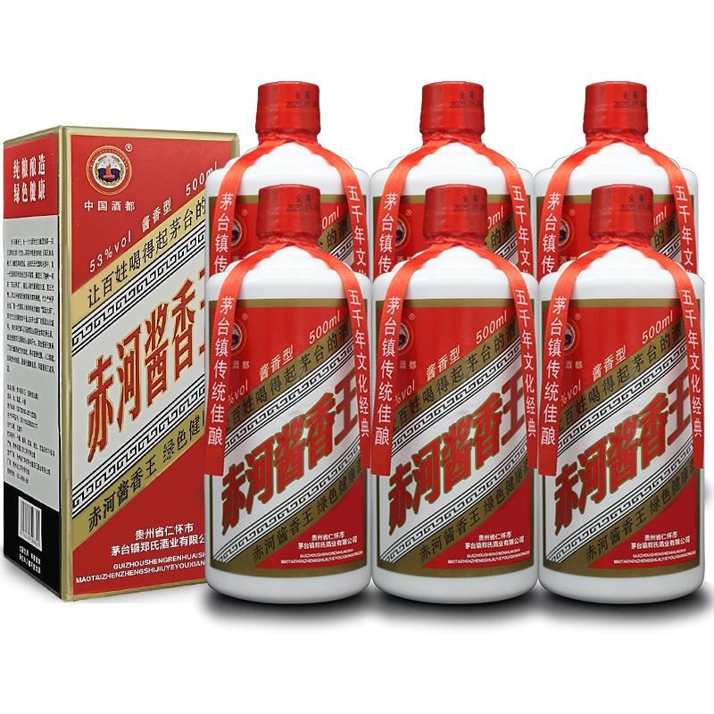 ZEHNG‘S LIQUOR/郑氏酒業 赤河酱香王酱香白酒53度纯粮食酒郑氏酒业古法制曲茅台镇500ml百姓款 整箱6瓶装