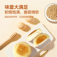 回头客豆乳餐包夹心营养面包早餐整箱软面包零食小吃休闲充饥夜宵