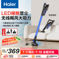 海尔 Haier 无线手持家用 车载大吸力吸尘器 HZ-T19B