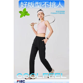 L男女同款薄荷冰皮裤运动裤长裤裤休闲速干冰丝裤 女XL