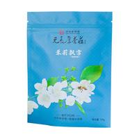 元長厚 元长厚茉莉花茶茉莉飘雪50g袋装雨前茶叶中华