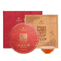 华祥苑茶叶 班章普洱茶 百年藏仓 勐海熟普357g 紧压茶礼盒装 【百年藏仓】班章茶饼357g