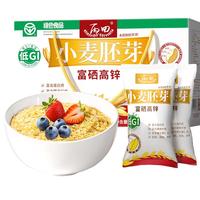 丙田 金黄小麦胚芽510g 富硒高锌无添加蔗糖原味熟粉非燕麦片即食