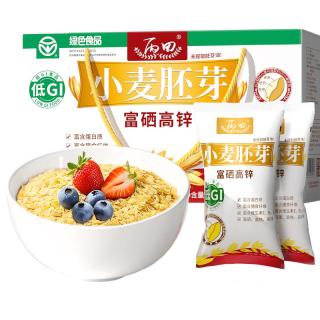 丙田 金黄小麦胚芽510g 富硒高锌无添加蔗糖原味熟粉非燕麦片即食
