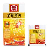 TAETEA 大益 菊花普洱 40g